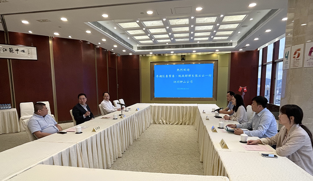 20230824 鹽城市亭湖區委常委、統戰部部長張云云一行訪問鐘山公司2.jpg
