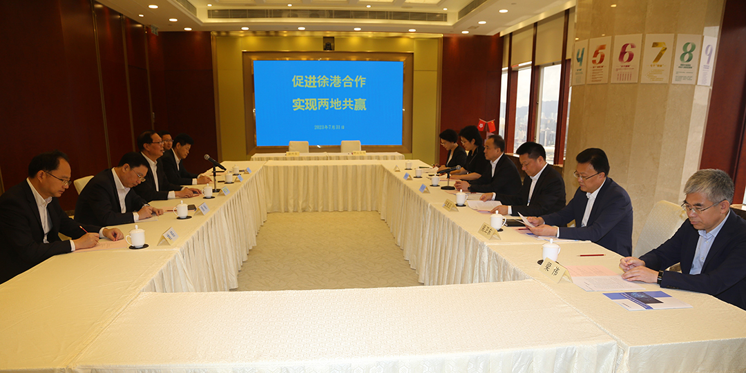20230731 鐘山有限公司與徐州市人民政府簽署戰略合作協議2.jpg