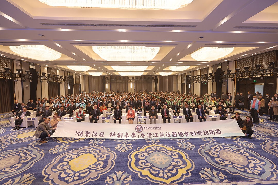 20230409 黃宏亮董事長參加“情系江蘇 科創未來”回江蘇訪問系列活動2.jpg