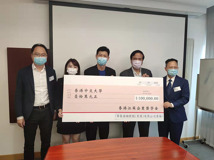 20211015 赵友平副总裁一行赴香港中文大学开展交流助学活动2.jpg